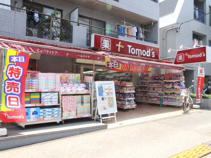 ドラックストア　トモズ野沢店（ドラッグストア）まで371m