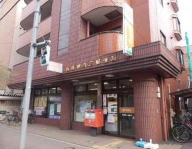 郵便局　板橋徳丸三郵便局（郵便局）まで219m