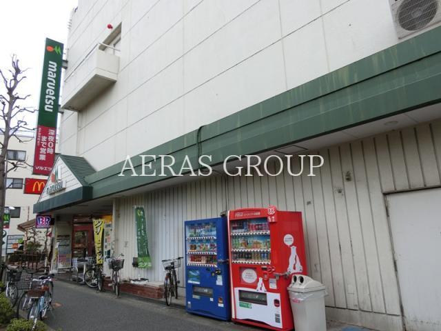 スーパー　マルエツ中原店（スーパー）まで297m