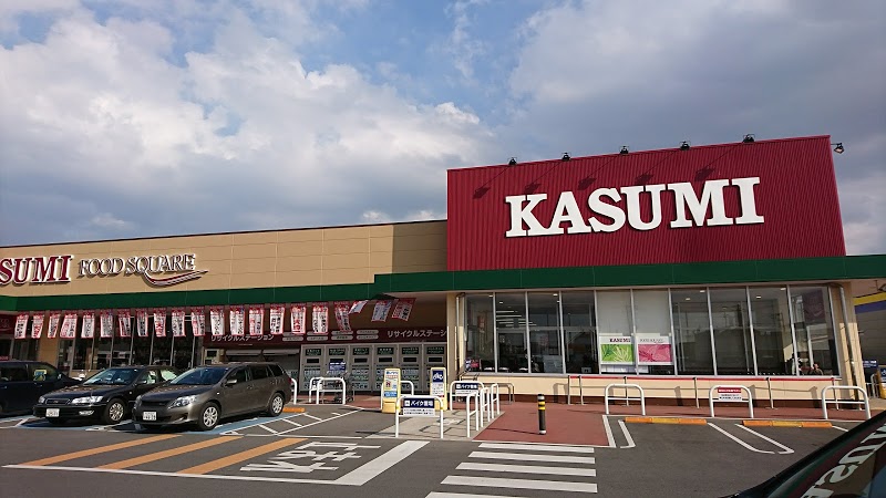 スーパー　カスミ フードスクエアライフガーデン神栖店（スーパー）まで1342m