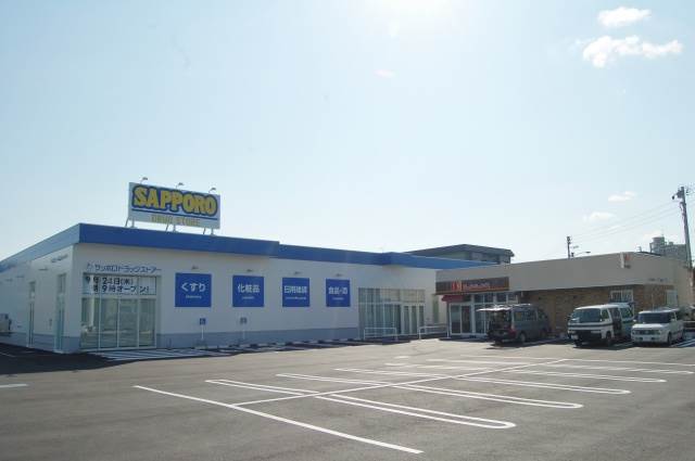 ドラックストア　サッポロドラッグストアー発寒5条店（ドラッグストア）まで845m