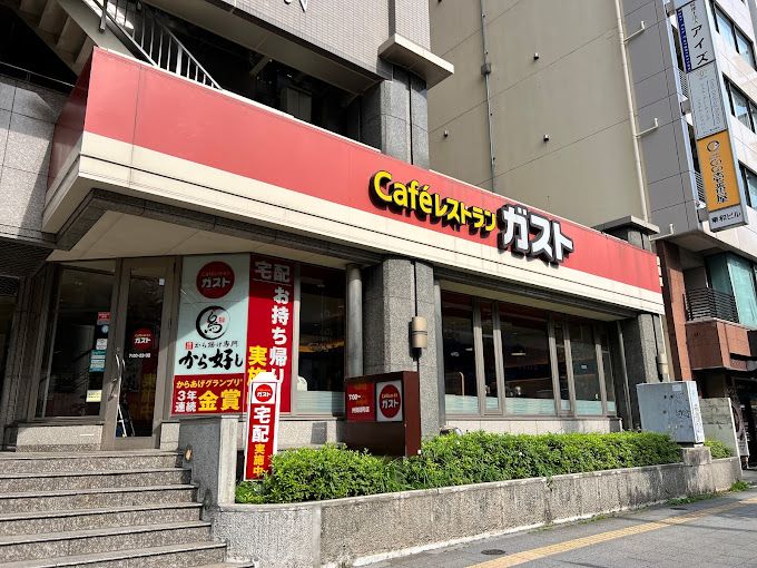 飲食店　ガスト 仲御徒町店(から好し取扱店)（飲食店）まで103m