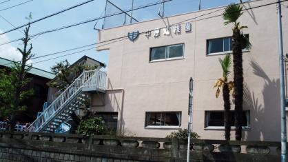 幼稚園・保育園　中原幼稚園（幼稚園・保育園）まで917m