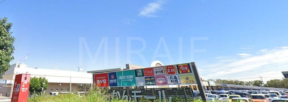 ショッピングセンター　エイビイ林間モール（ショッピングセンター）まで230m