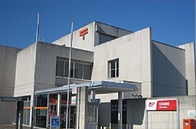 郵便局　郵便局（郵便局）まで3700m