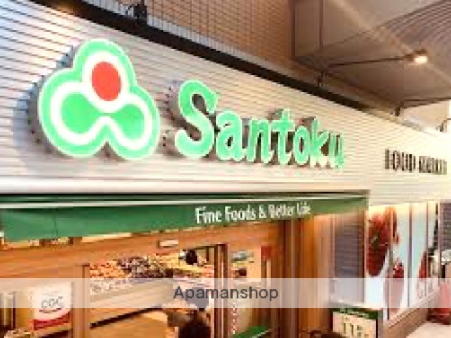 スーパー　三徳飯田橋店（スーパー）まで102m