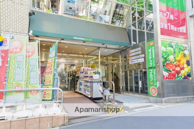 スーパー　マルエツプチ飯田橋店（スーパー）まで372m