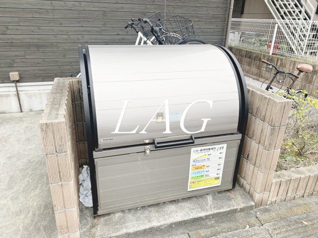 その他共有部分　ゴミ置き場です。