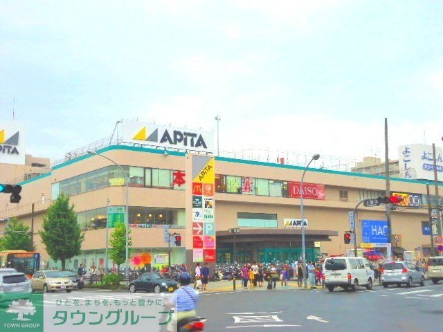 その他　ドラッグセガミ戸塚店（その他）まで917m