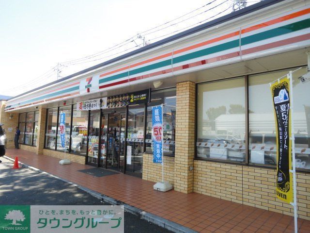 飲食店　セブンイレブン泉塚店（飲食店）まで230m