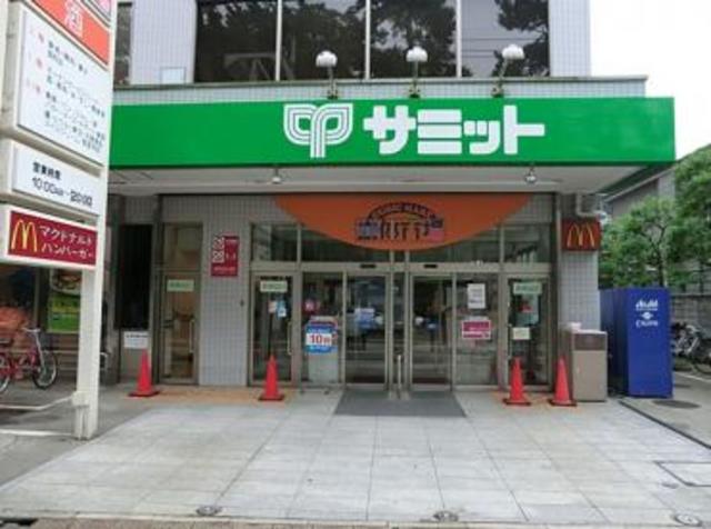 その他　サミットストア妙法寺前店（その他）まで535m