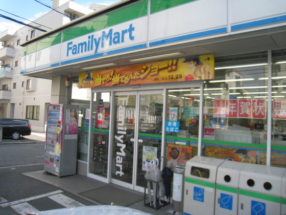 コンビニ　ファミリーマート（コンビニ）まで249m