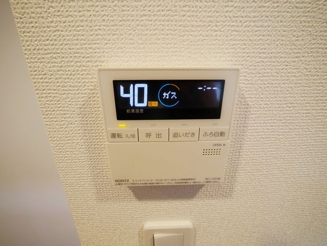 その他設備　★同仕様★