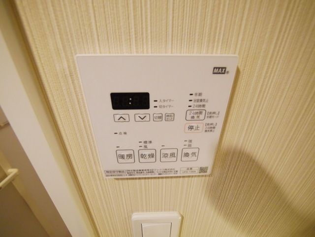 その他　★同仕様★