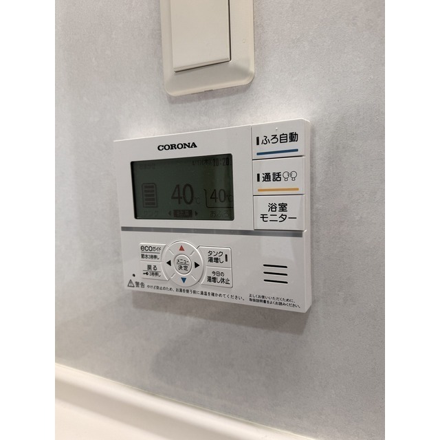 その他設備　※別部屋参照