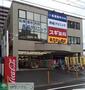ドラックストア　スギ薬局西船橋駅前店（ドラッグストア）まで380m