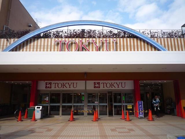 スーパー　高島平とうきゅう（スーパー）まで346m