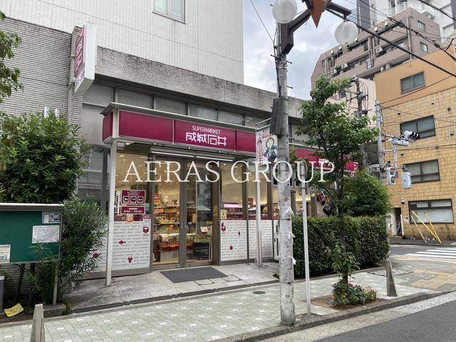 スーパー　成城石井 東麻布店（スーパー）まで230m