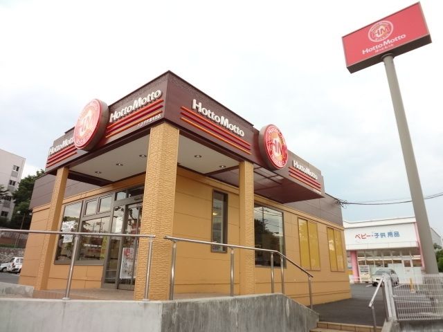 その他　ほっともっと（その他）まで1611m