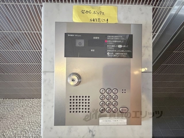 セキュリティ　オートロック