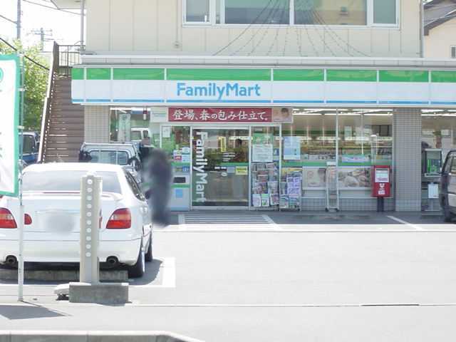 その他　ファミリーマート新松田店（その他）まで767m