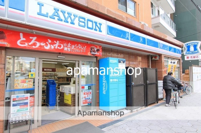 コンビニ　ローソン（コンビニ）まで20m