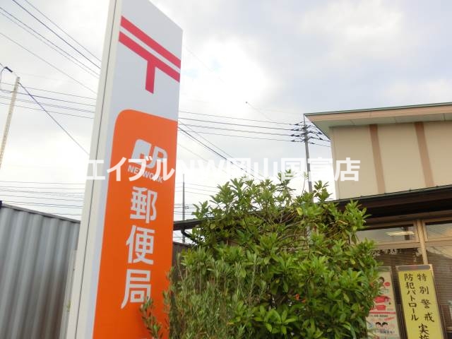 郵便局　岡山津島郵便局（郵便局）まで157m