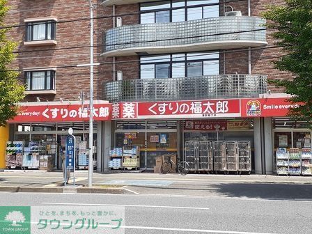 ドラックストア　くすりの福太郎浦安堀江店（ドラッグストア）まで580m