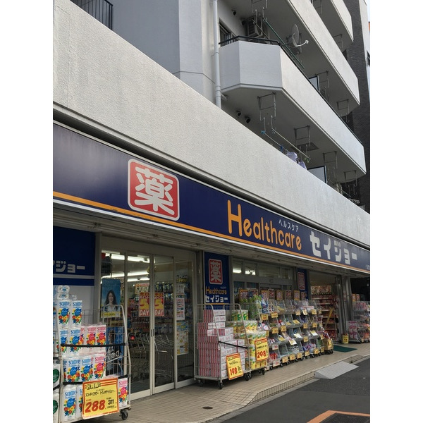 ドラックストア　ヘルスケアセイジョー清澄白河店（ドラッグストア）まで709m