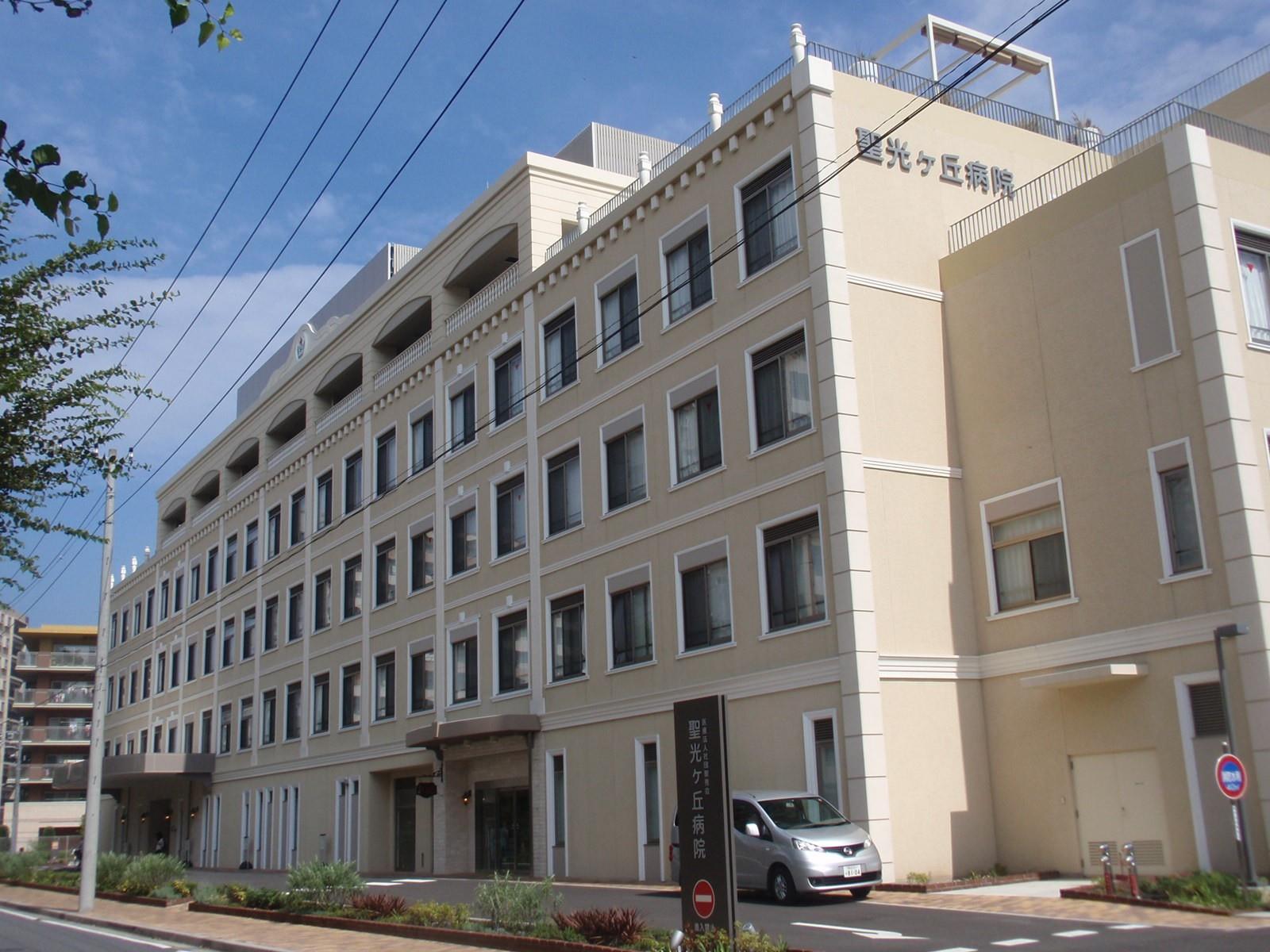 病院　医療法人社団聖秀会聖光ヶ丘病院（病院）まで1163m