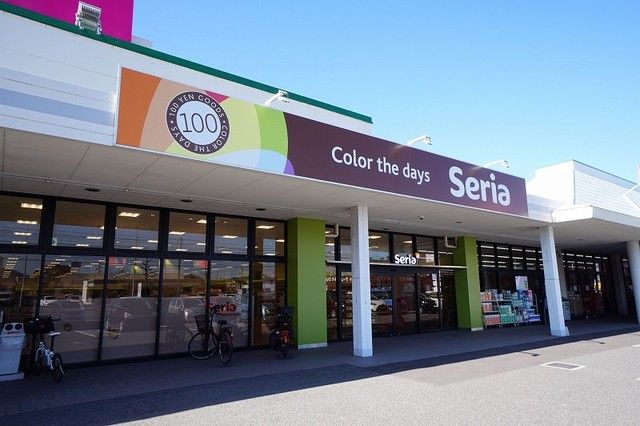 その他　セリア　ゆめマート本城店（その他）まで400m
