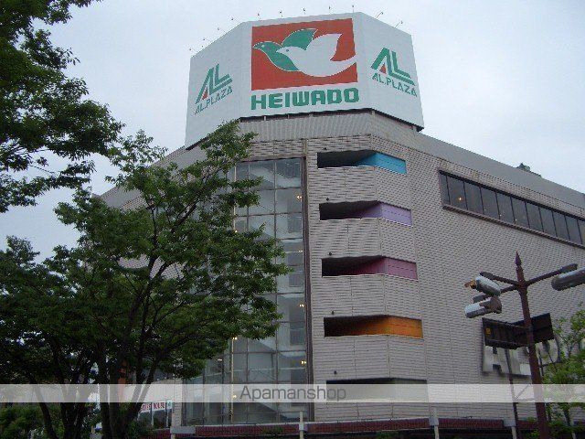 スーパー　（株）平和堂／アル・プラザ彦根（スーパー）まで216m