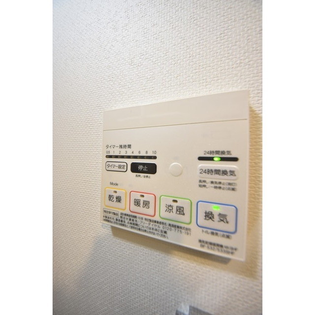 その他設備　同間取り別部屋の参考写真です。