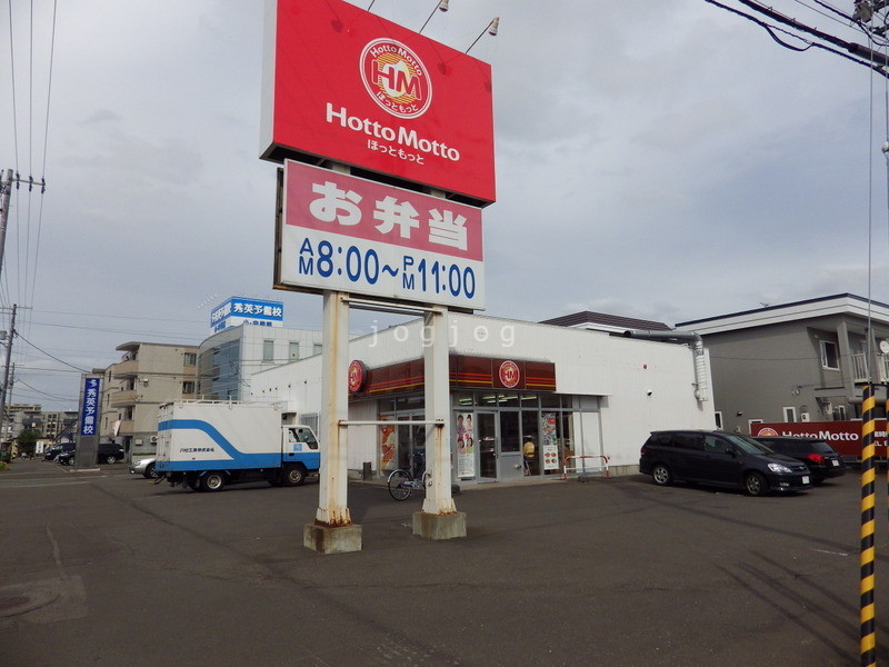 銀行　北海道銀行清田支店（銀行）まで526m