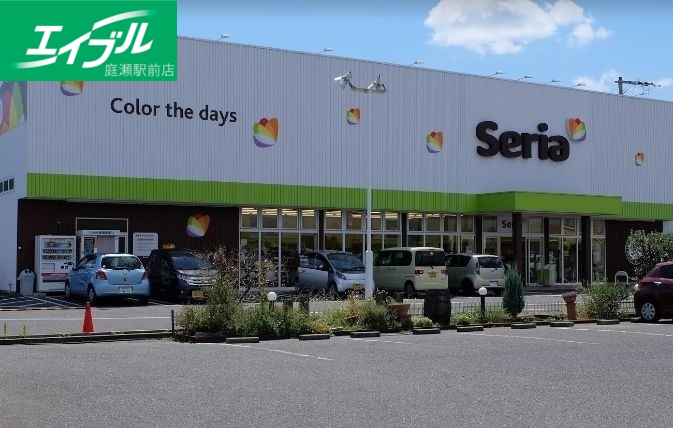 スーパー　Seria堀南店（スーパー）まで931m