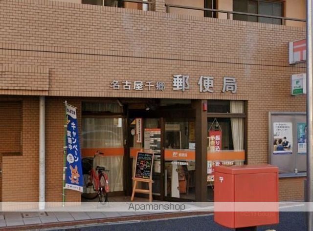 郵便局　名古屋千郷郵便局（郵便局）まで413m