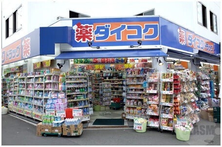 ドラックストア　ダイコクドラッグ淡路駅前店（ドラッグストア）まで971m