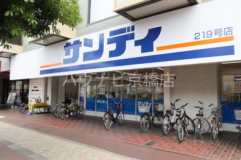 スーパー　サンディ新森店（スーパー）まで232m