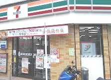 コンビニ　セブン-イレブン 横浜白幡向町店（コンビニ）まで586m