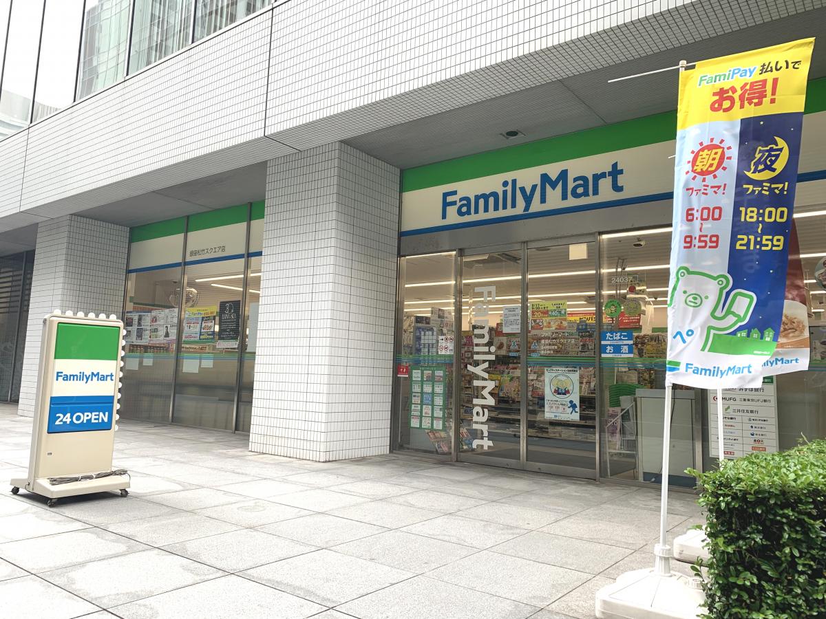 コンビニ　ファミリーマート銀座松竹スクエア店（コンビニ）まで88m