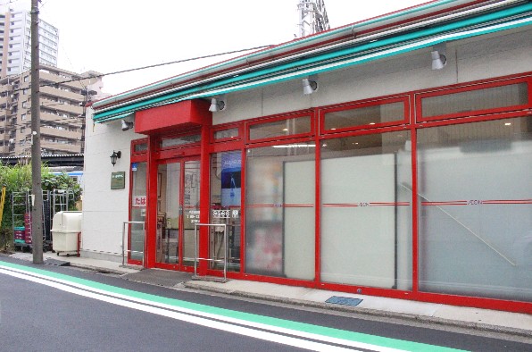 スーパー　まいばすけっと 平沼橋駅前店（スーパー）まで332m