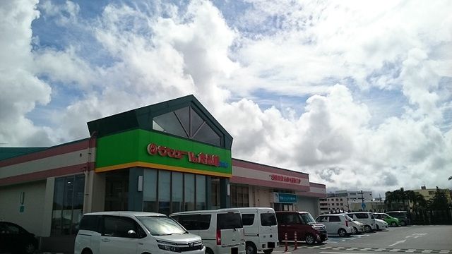 スーパー　サンエーＶ２１食品館嶺井店（スーパー）まで350m