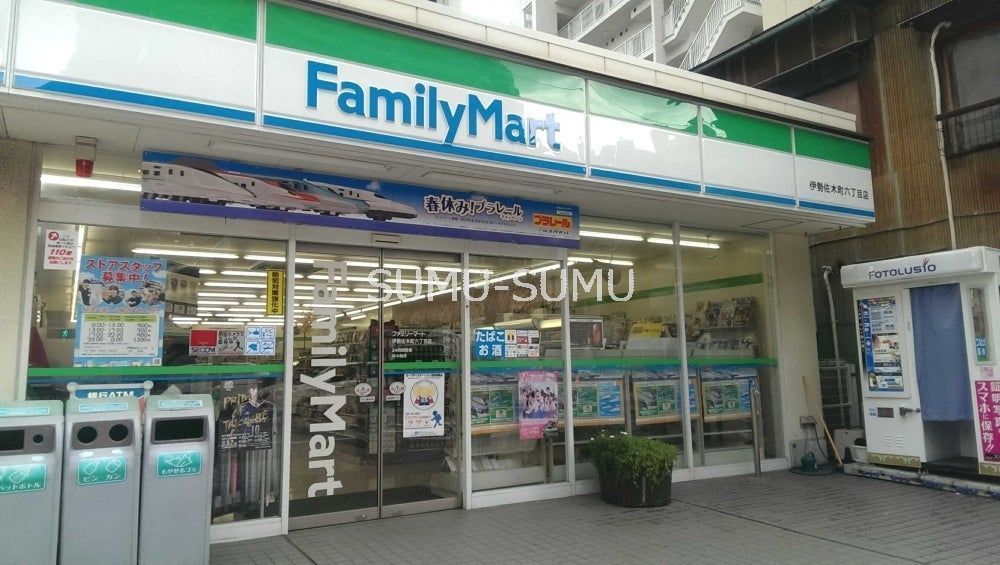 コンビニ　ファミリーマート伊勢佐木町六丁目店（コンビニ）まで90m