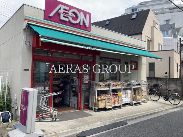 スーパー　まいばすけっと 杉並和泉２丁目店（スーパー）まで302m