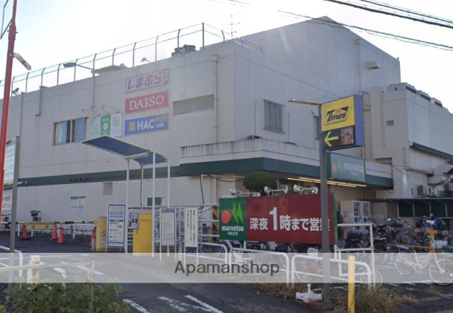 ドラックストア　ハックドラッグ（ドラッグストア）まで1040m