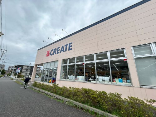 ドラックストア　クリエイト薬局 流山おおたかの森店（ドラッグストア）まで507m