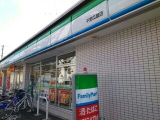 コンビニ　ファミリーマート平野瓜破店様（コンビニ）まで120m