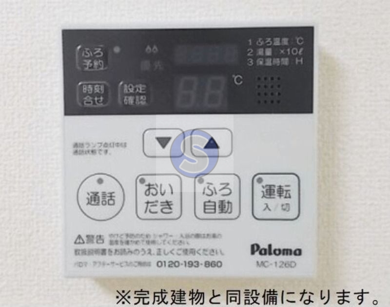 バス・シャワールーム