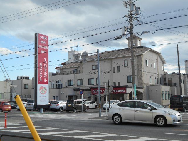 病院　エンジェルベルホスピタル（病院）まで842m