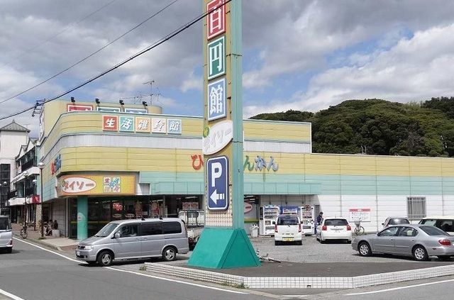 その他　ダイソー千葉若葉店（その他）まで900m
